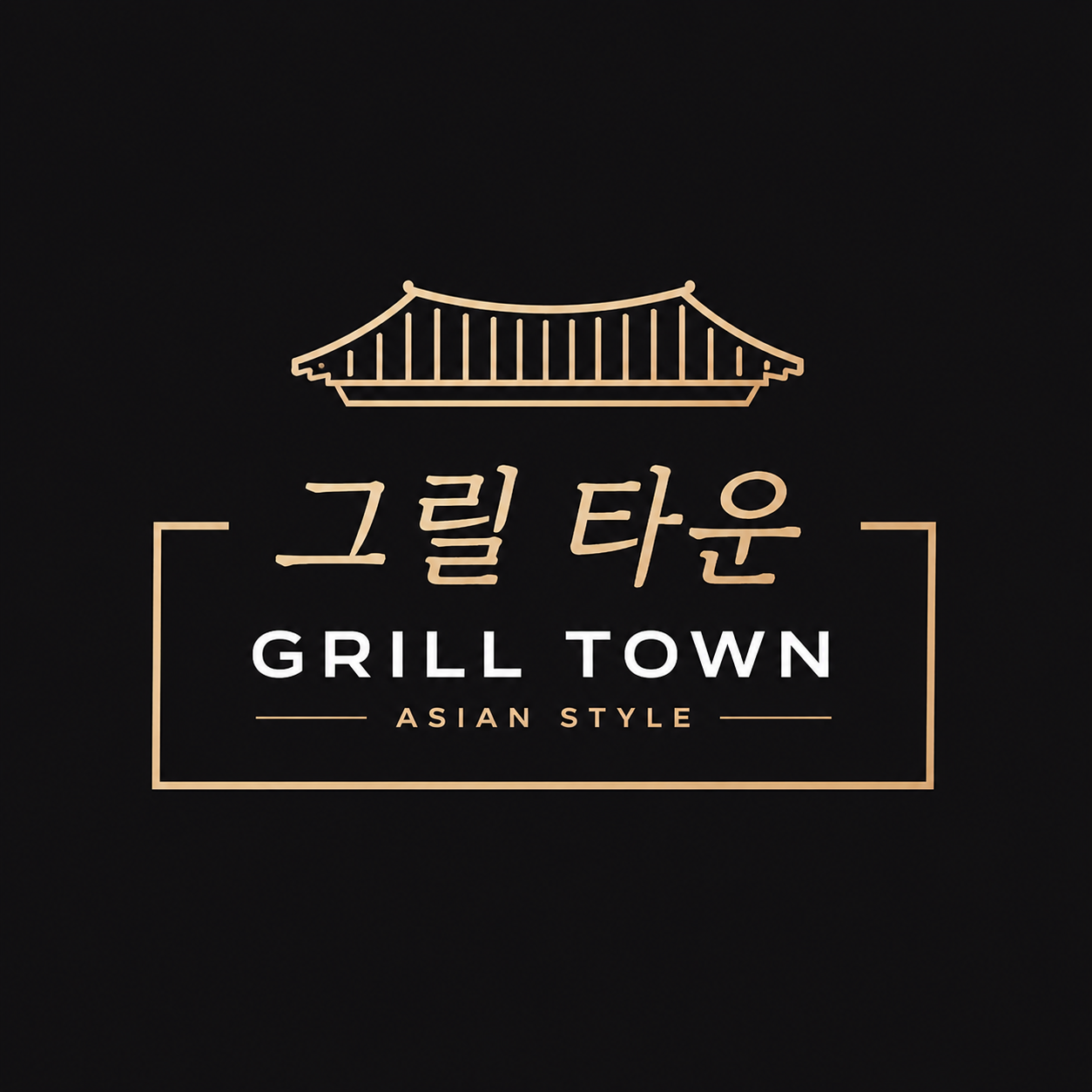 Grill Town