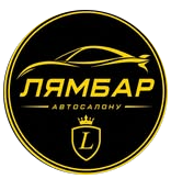 Лямбар