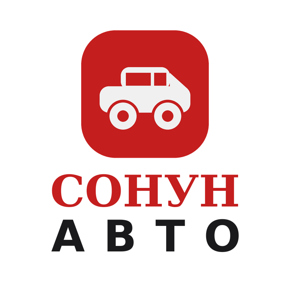 Сонун