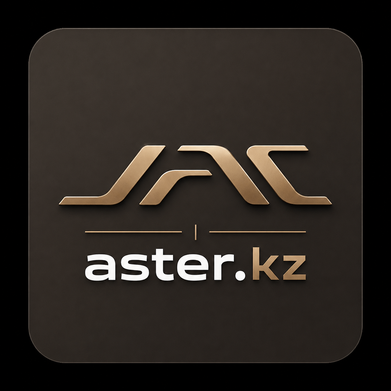 JAC Aster.kz