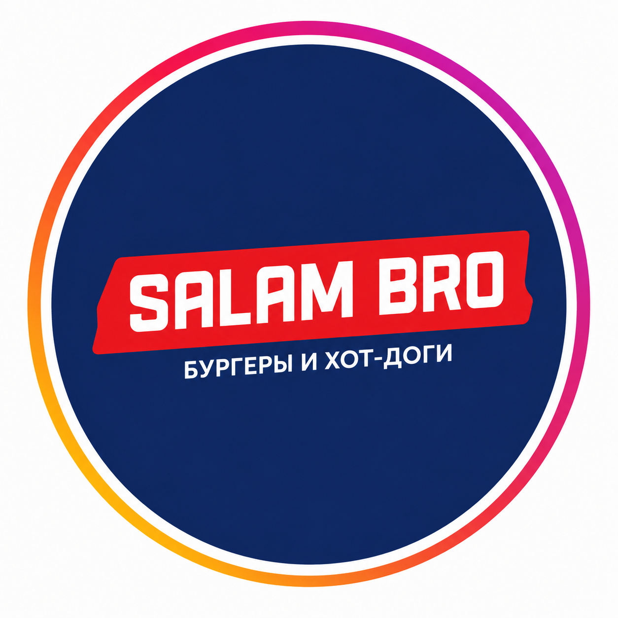 Salam Bro