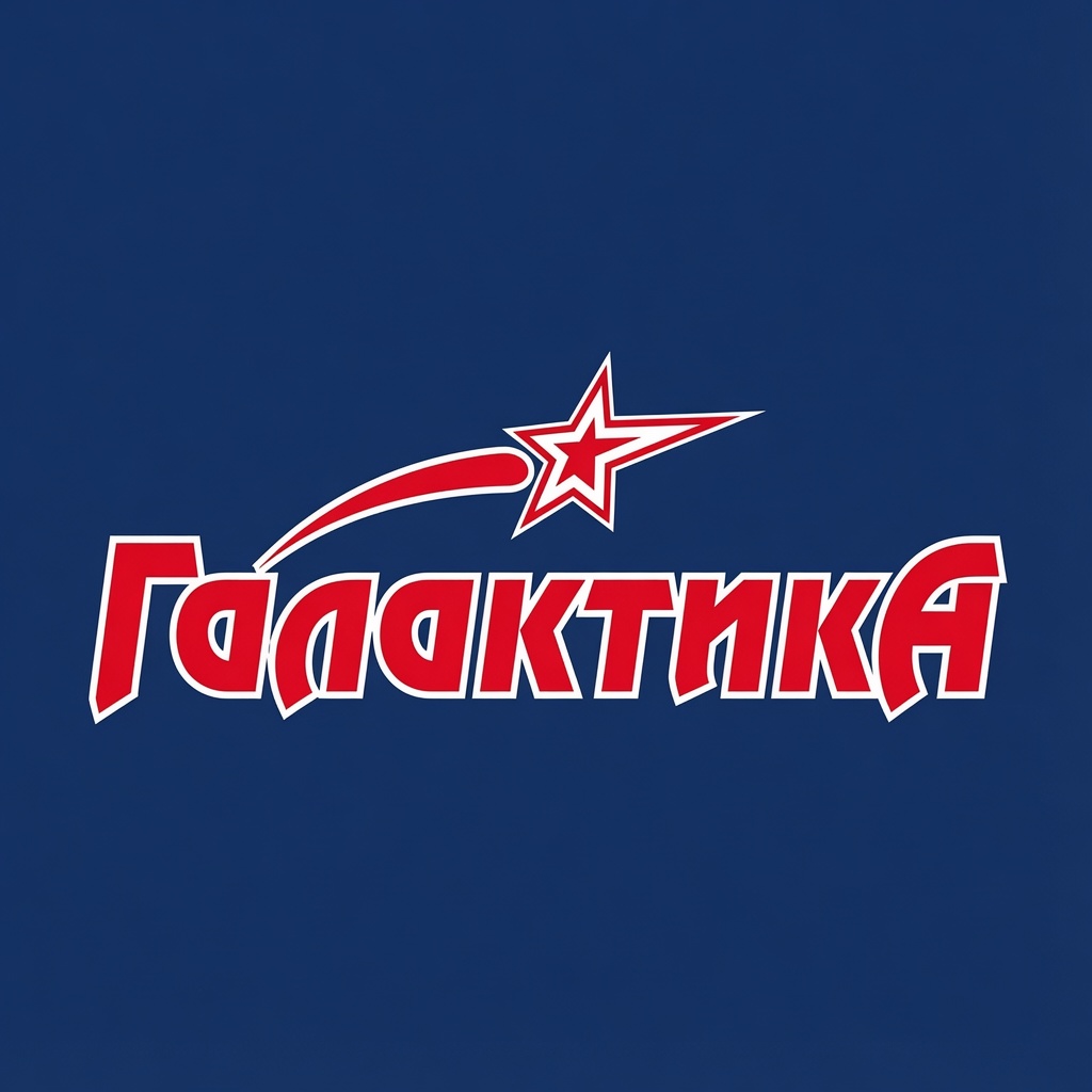 Пражские ночи