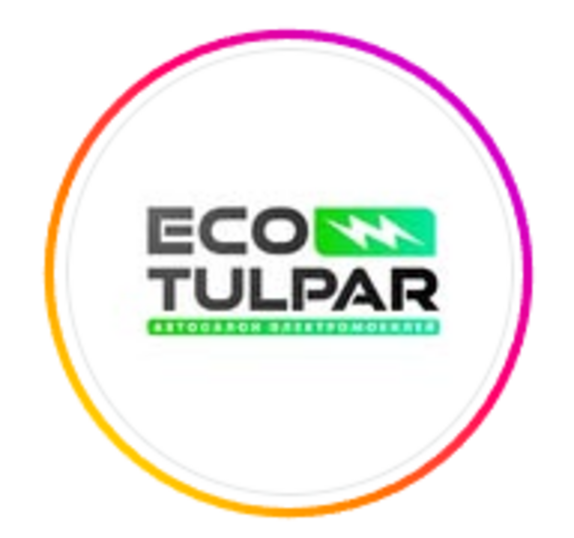 EcoTulpar