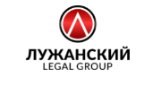 Лужанский Legal Group