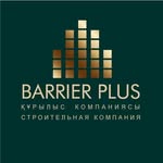Барьер Плюс