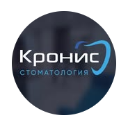 Кронис