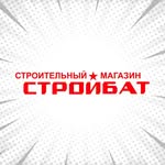 Стройбат