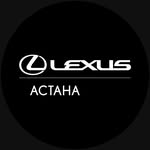 Lexus Astana