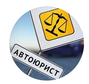 Адвокатский кабинет Шарипова М.