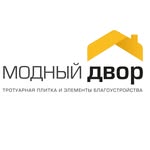 Модный двор